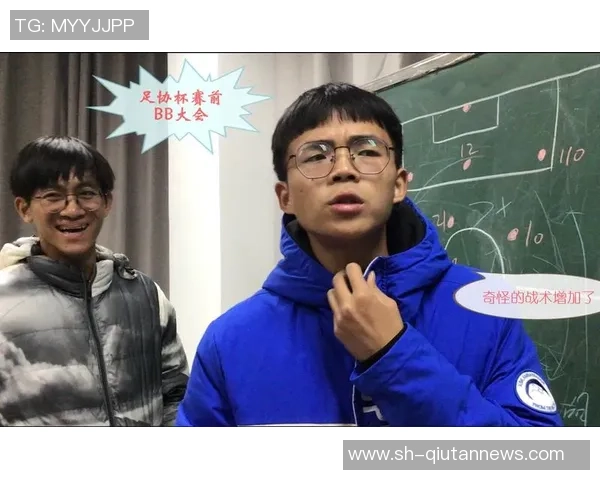 重庆排球队杯赛战术分析与表现评估探讨