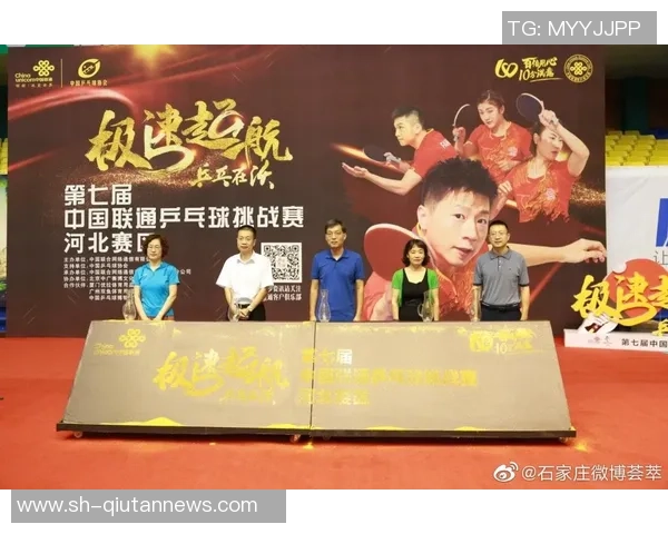 重庆乒乓球队在挑战赛中的耐力表现分析与总结