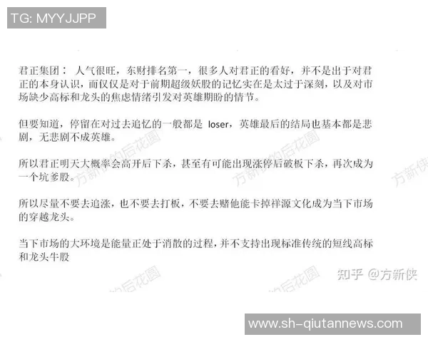 重庆篮球队与南京篮球队的赛后复盘分析与节奏对比探讨