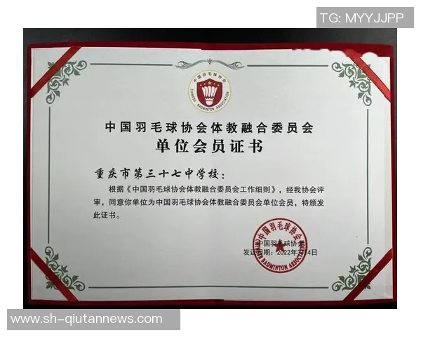 重庆羽毛球队在全国羽毛球耐力排行榜中荣登第七名展现出强劲实力与潜力 重庆羽毛球队在全国羽毛球耐力排行榜中荣登第七名展现出强劲实力与潜力